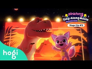 Tyrannosaurus-Rex｜Pinkfong Sing-Along Movie2: Wonderstar Concert｜Let's dance with Pinkfong!