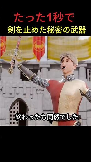 たった1秒で 剣を止めた秘密の武器 ソードブレイカーは、相手の剣を“挟んで折る”ために作られた特殊な武器です。たった1秒で勝敗を決めるための仕組みでした。