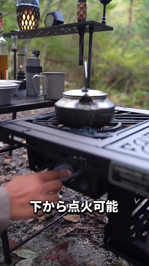 機能的でかっこいいアウトドアテーブルの紹介