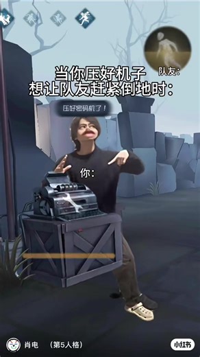 #第五人格 #第五人格庄园纳凉夜 #世界是一个巨大的第五人格 #fyp | Killua Hunter X Hunter