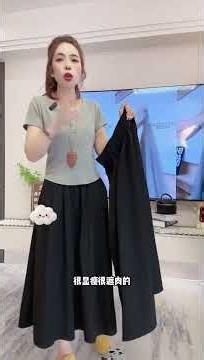Yamamoto Skirt: Summer Half-Skirt for Women - High-Waisted, Slimming, Casual Umbrella