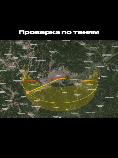 GEOINT кейс 5: Инструменты и задания для анализа