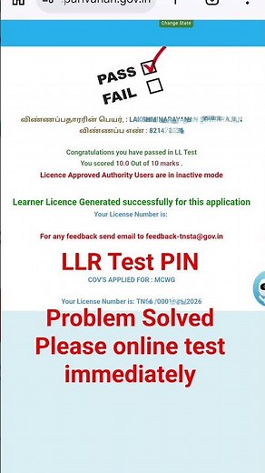 LLR Online Test 10 of 10 Marks / LLR Online Test PIN problem Solved please online test immediately
