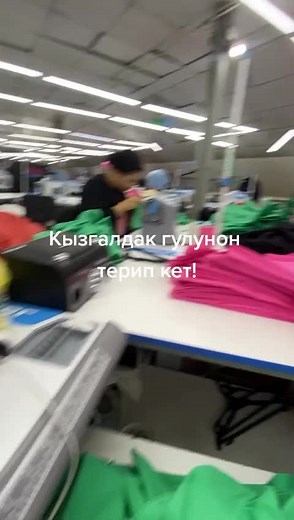 Textile Manufacturing Process in Action