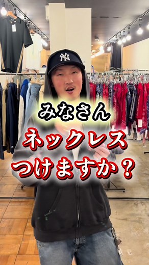 春夏に最適なネックレスの選び方