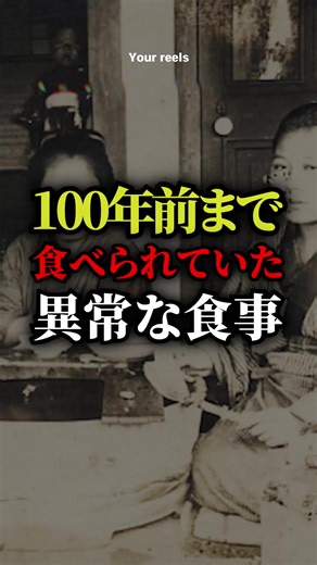 幕末から昭和までの日本の歴史解説