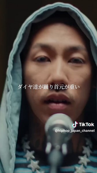 ［lyric］ 千葉雄喜 - 重てぇ [ Yuki Chiba - Omote ] #rap #ラップ #日本語ラップ #ヒップホップ #japaneserap #hiphop #hiphopmusic #千葉雄喜 #kohh #fyp
