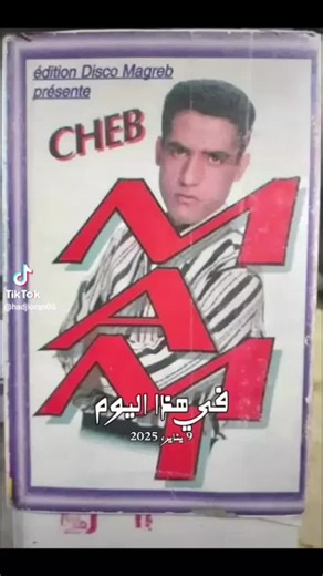 Cheb Mami