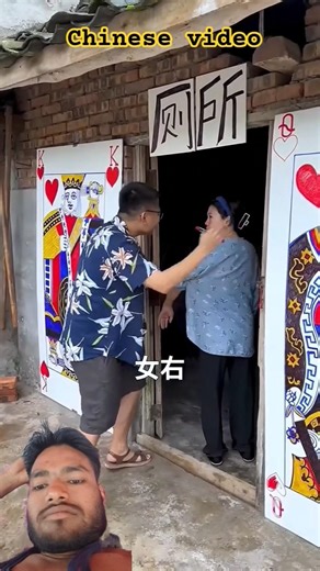 Chinese video comedy video Yt shorts video green screen video trending video viral video funny video