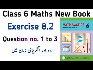 Exercise 8.2 Class 6 New Book SNC | Chapter 8 Exe 8.2 Question no. 1,2,3 Class 6 PTB | Learning Zone