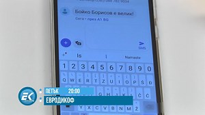 70K views · 392 reactions | На 12 юни, петък, от 20 ч. в „ЕвроДикоФ“ очаквайте: | Телевизия Евроком | Facebook