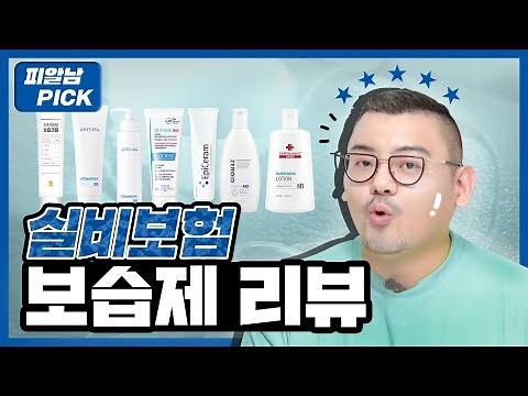 Review on Korean Medical Device Moisturizers | Korean Dermatologist, Dr.Hudson KIM