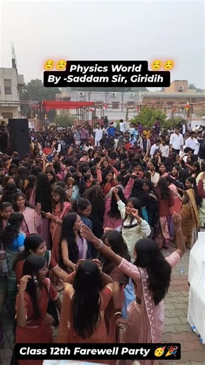 Ⓝ︎Ⓘ︎Ⓢ︎Ⓗ︎Ⓐ︎Ⓝ︎Ⓣ︎🥰 on Instagram: "Farewell Party 🥳🎉 Class 12th Physics World Giridih 😊☺️ ............... ............... ............... ............... ............... #viralvideos #viralreeĺ #farewellparty #giridih #saddamsir"