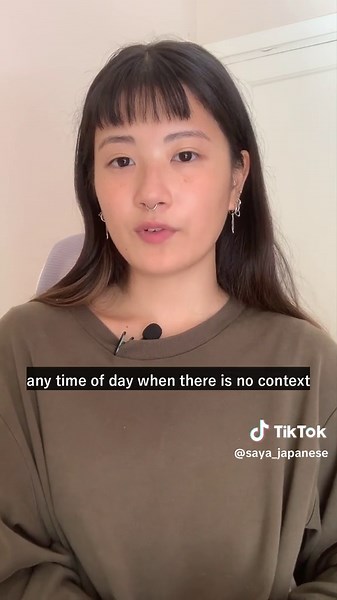 TikTok - Make Your Day