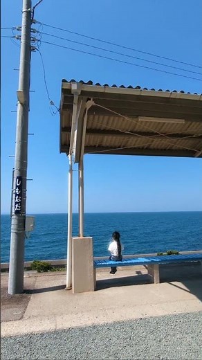 【愛媛県・下灘駅】ジブリっぽい駅！すずめの戸締りの聖地でもある✨晴れた日に行けて良かった。#下灘駅 #愛媛県 #japan #japantravel #station #電車