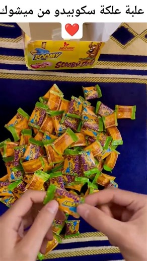 علبة علكة سكوبيدو من ميشوك ❤️ #maroc #casablanca #rabat #fes #نوستالجيا #ألبومات #ميشوك #سكوبي_دو