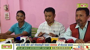 2.8K views · 23 reactions | All BTC Venture Senior Secondary School Employees Association नि खौरांगिरि मेल। | Bodosa | Facebook