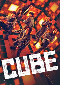 Cube - movie: where to watch streaming online