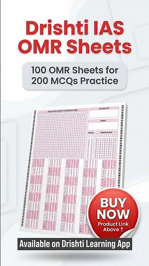 Drishti IAS OMR Sheets | Real Exam Pattern Practice I Drishti IAS #upsc2026 #upscprelims #drishtiias