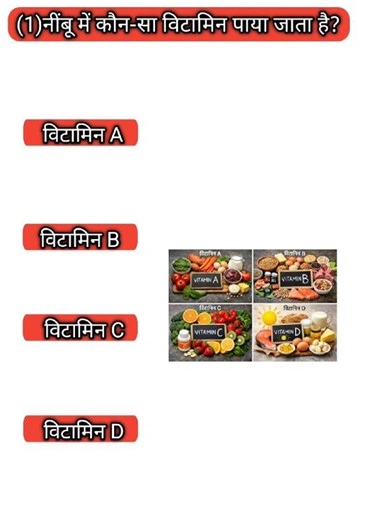 new trending bidio sort question paper #bhojapuri