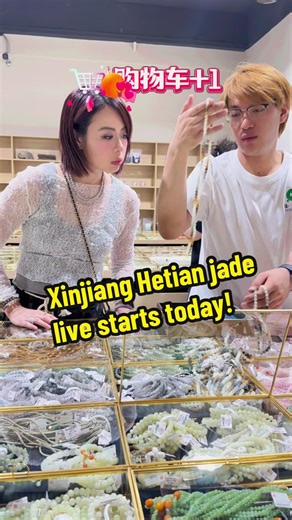 Xinjiang Hetian Jade Live Showcase Today!