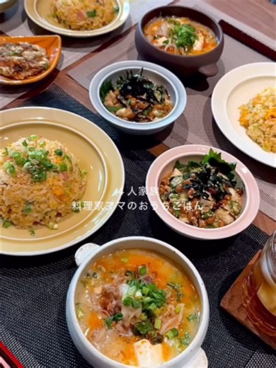 #ct__cook ←料理家ママの栄養満点おうちごはん🌱 こんにちは、cotoです👩🏻‍🍳 今回はパパッと作れる 子どもウケも抜群な 簡単献立を作りました🥄ˊ˗ ▫️ たまごチャーハン ▫️ 豚バラもやしのごま味噌スープ ▫️ オクラと納豆のネバネバサラダ たんぱく質もたっぷり取れる 栄養バランス◎の献立です💪🏻⋆͛ ______________________________ そしてそして、 お気に入りの器の販売がスタートしました🙌🏻 #himawaridou.zakka ←詳細はこちら ずっと愛用していたSUKUSUKUが、 さらに使いやすくなって新登場✨ この器なにが良いかって、 フチに返しがあって、すくいやすい.ᐟ.ᐟ 食洗機OK＆積み重ね収納も◎ 「すくえた！食べられた！」の小さな成功体験が 食事の楽しさにつながるって素敵ですよね🥹 子どもの挑戦を応援する工夫が ぎゅっと詰まった器です✊🏻 ̖́-‬ 開発は美濃焼の老舗メーカーなので 信頼の技術で、デザインも機能性もばっちり😉 気になる方はぜひチェックしてみてください🫶🏻‎ ____________