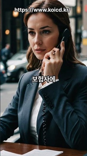 보험청구 가능여부 조회 방법! #보험청구 #질병분류기호 #질병분류코드 #질병코드 #보험컨설팅