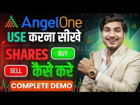 Angel One App Kaise Use Kare | Angel One Trading Kaise Kare | How To Use Angel One App