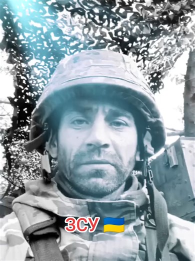 ЗСУ 🇺🇦