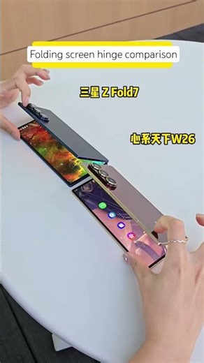 Folding screen hinge comparison Samsung's foldable screen is so advanced!