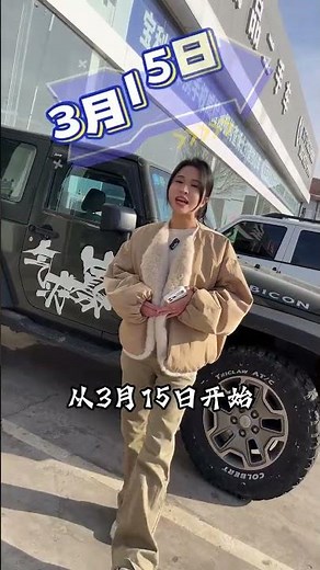 Cracking the Ceiling: My Breakthrough in the Used Car Market