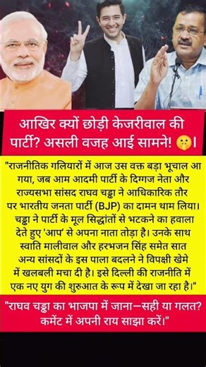 modi ji motivation #motivation #shorts #modiji #viralnews #apnews #abpnews #newsupdate