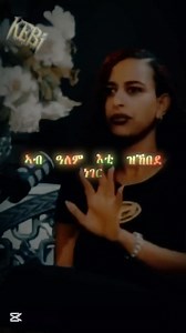 818K views · 21K reactions | #followers #highlights #Eritrea | G12 Tv | Facebook