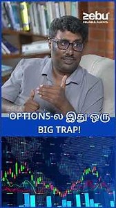 Options Trading-ல் Loss-ஐ தவிர்க்க வேண்டுமா? | Simple Hedging Strategies for Beginners