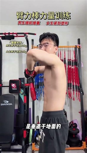 Master Your Workout: Wide Shoulders are Key