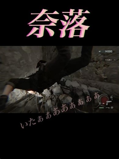 Naraku #Resident Evil #BIOHAZARD #Game Commentary