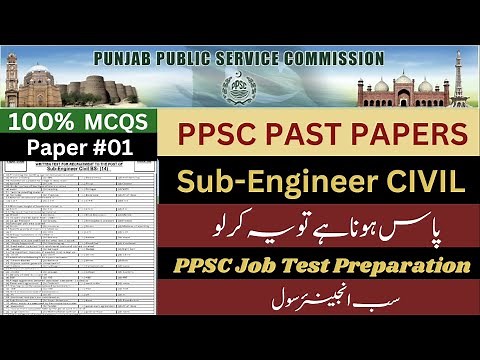 Paper-01 | Sub Engineer Civil & Building Inspector PPSC Past Paper | JOB TEST Preparation |UPSC|GATE