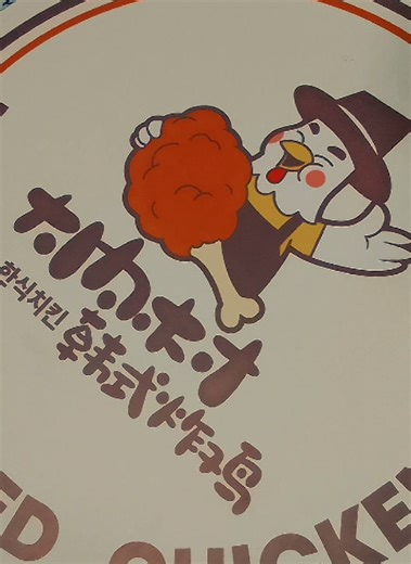 Keystone Group on TikTok