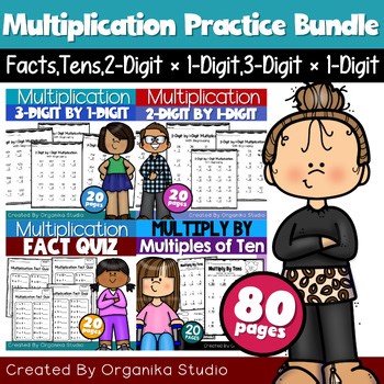 Multiplication Practice Sheets Bundle | Multiplication Fact Fluency Worksheet