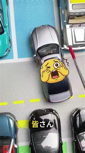 狭い道でのバックドライブ出庫の詳しい解説とテクニック