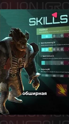 Уникальный сеттинг Shadowrun: Dragonfall