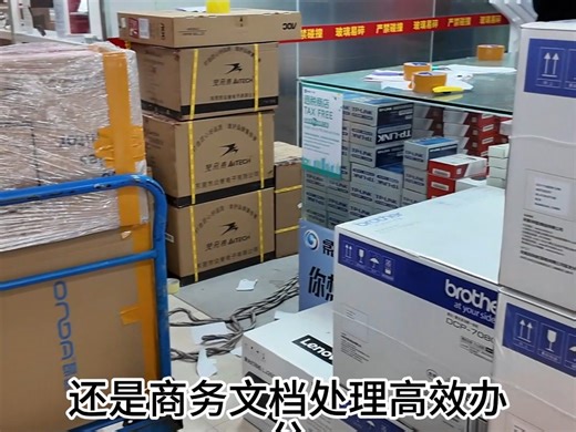 电脑配件批发覆盖全场景 #电脑组装 #办公设备 #电脑配件