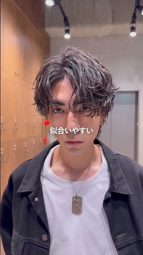 [Recommended men's perm hairstyles for those with long faces] #shorts #mensperm #featherperm #sha...