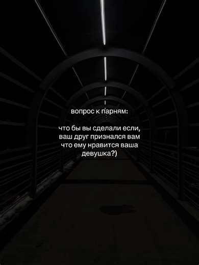 #fyp | question to ask him