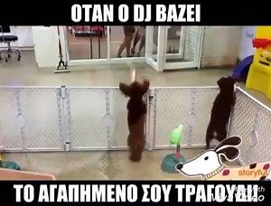 😂😂😂😂 | Helena Paparizou