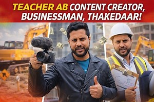 46K views · 1.4K reactions | Kya Teacher ka matlab ab Content Creator ,Business man aur Thakedari hain. Kuch teachers baqi teachers ko ghalat raaste par le ja rahe hain.Taleem ke saath samjhauta bardasht nahi. | JK Republic | Facebook