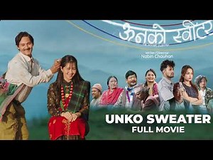 Unko Sweater | ऊनको स्वीटर | Full Movie - Bipin Karki, Miruna Magar, Alex Paras, Parikshya Limbu
