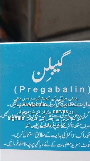 Pregabalin 75 mg Capsule | Uses, Benefits & Side Effects Explained