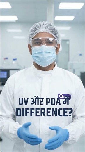 HPLC Components, Reverse Phase & Detectors Explained 🔬 | Pharma QC Basics #shorts