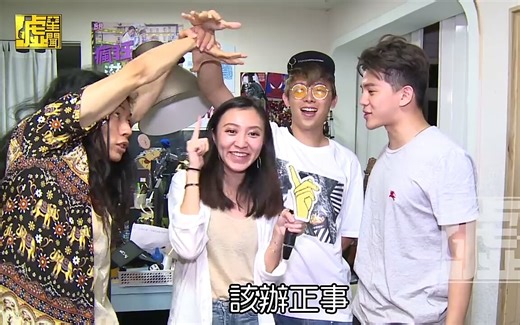 直击WACKYBOYS反骨男孩工作室